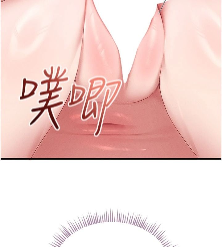 人妻回春馆第19話-就當作在做春夢吧&hearts;