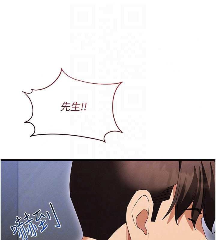 人妻回春馆第19話-就當作在做春夢吧&hearts;