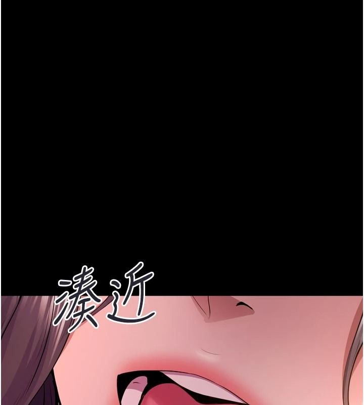 狱火重生第82話-激烈的肉棒爭奪戰