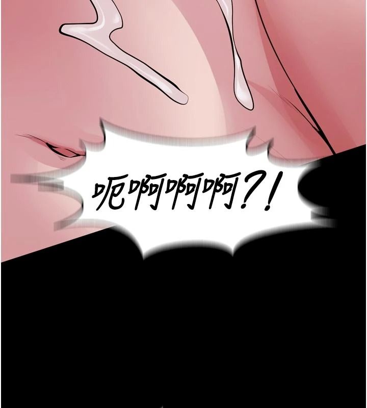 狱火重生第82話-激烈的肉棒爭奪戰