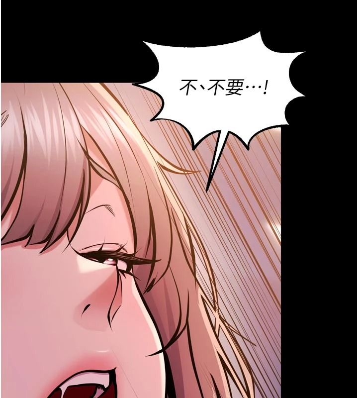 狱火重生第82話-激烈的肉棒爭奪戰