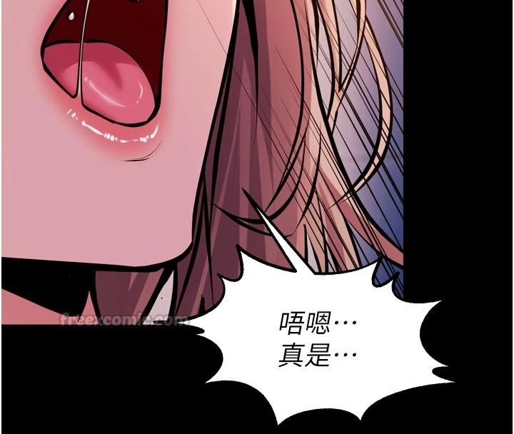 狱火重生第82話-激烈的肉棒爭奪戰
