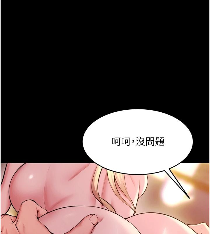 狱火重生第82話-激烈的肉棒爭奪戰