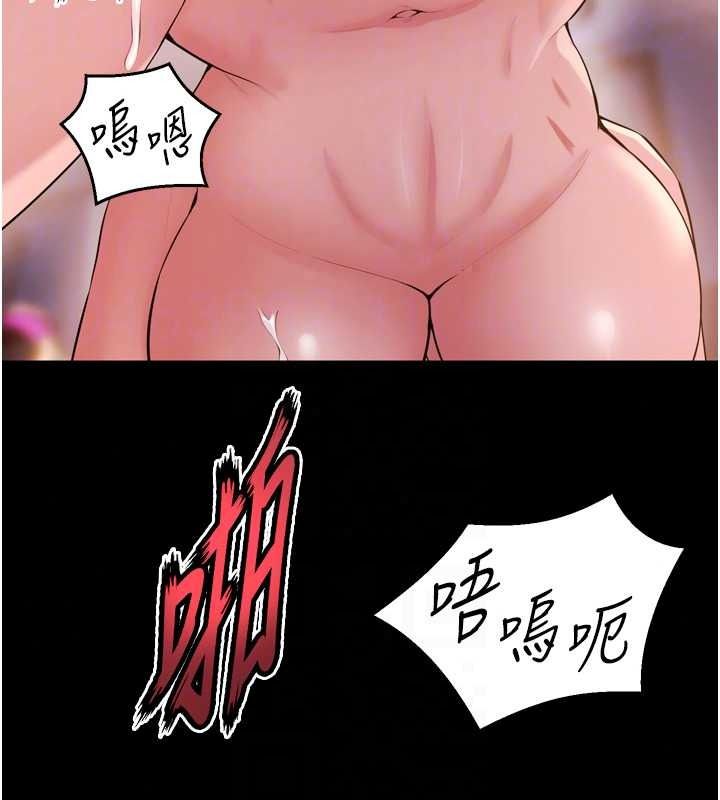 狱火重生第82話-激烈的肉棒爭奪戰