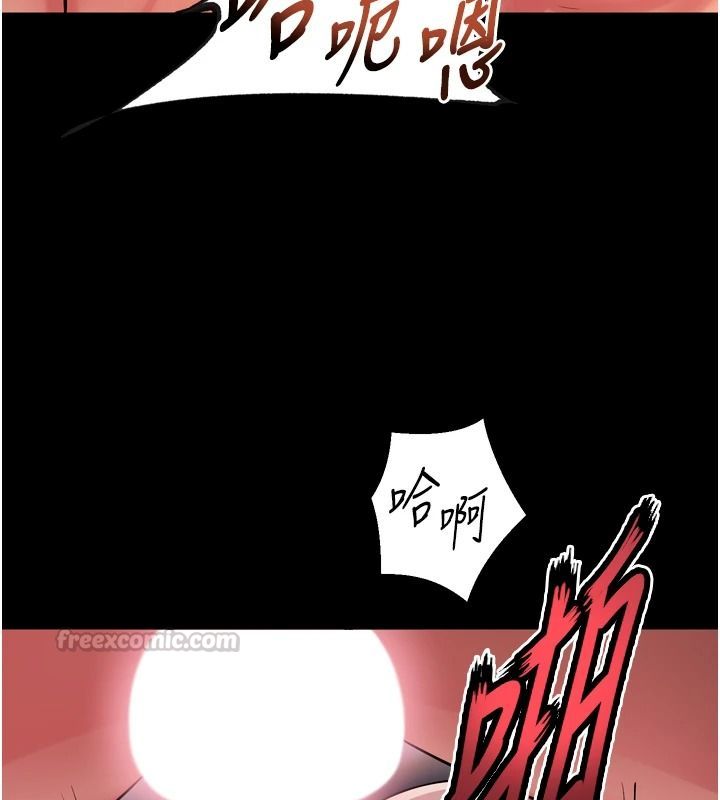 狱火重生第82話-激烈的肉棒爭奪戰