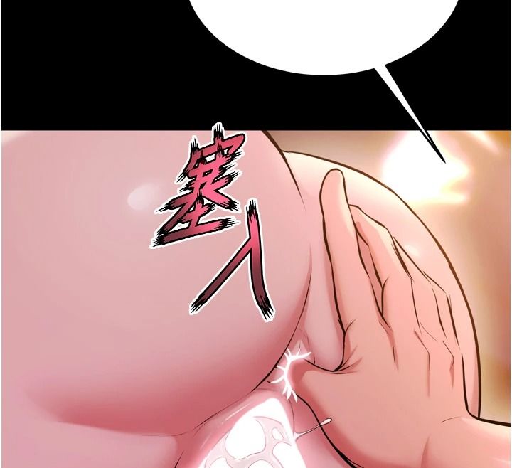 狱火重生第82話-激烈的肉棒爭奪戰
