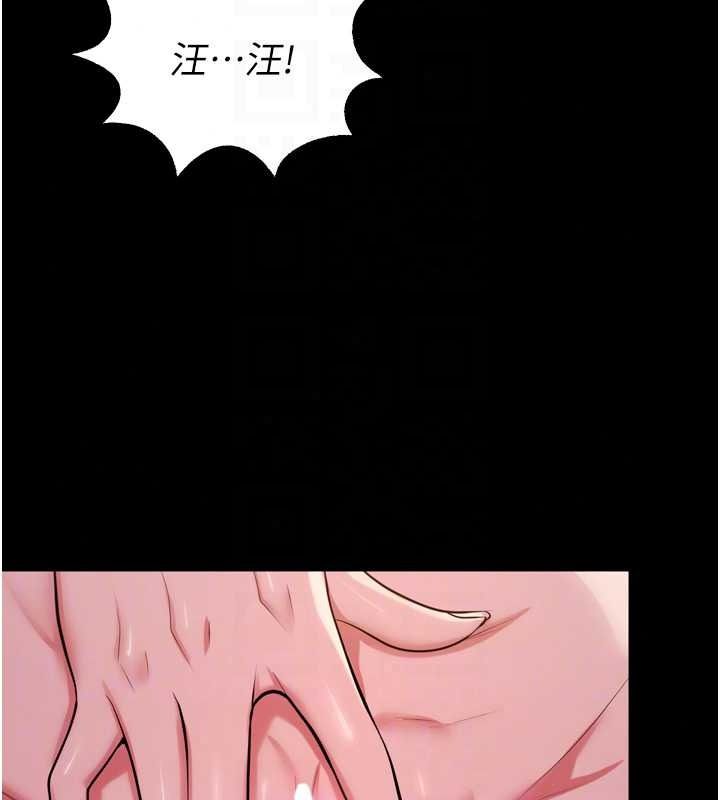 狱火重生第82話-激烈的肉棒爭奪戰