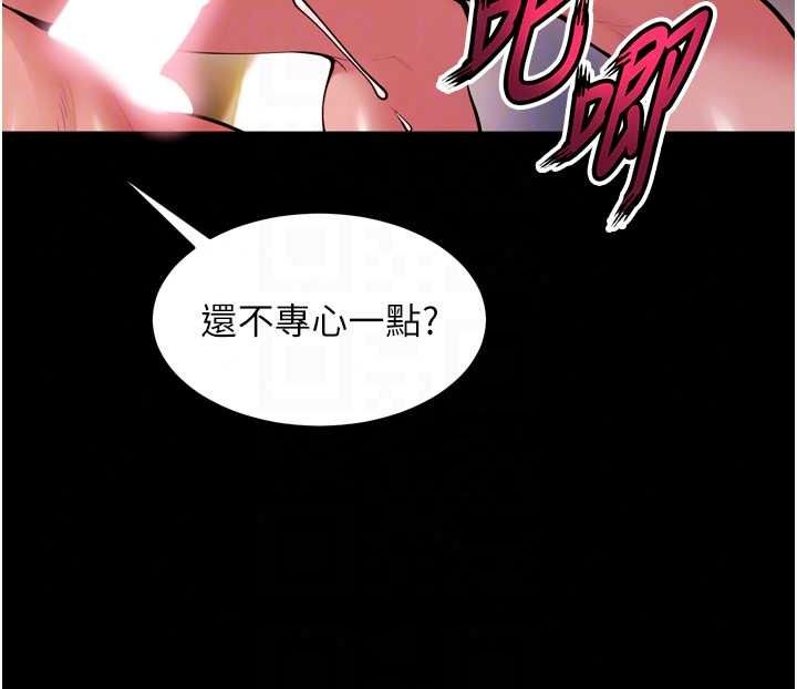 狱火重生第82話-激烈的肉棒爭奪戰