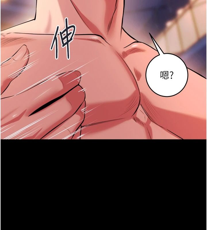狱火重生第82話-激烈的肉棒爭奪戰