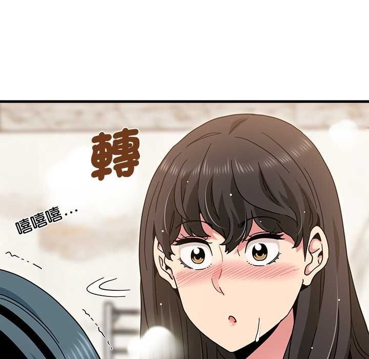 发小碰不得第133話