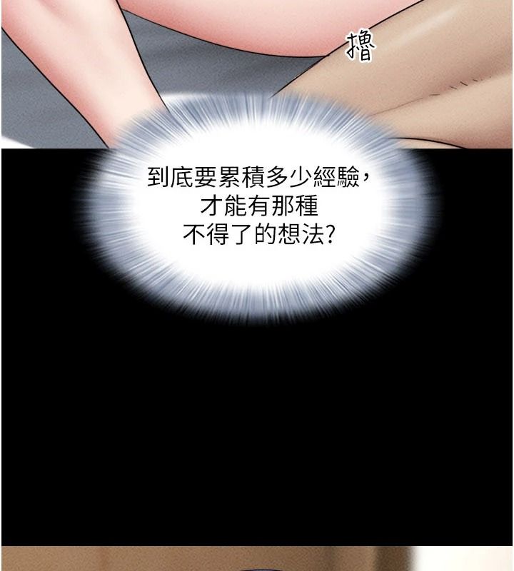 韶恩第111話-即將出道的韓國AV女優