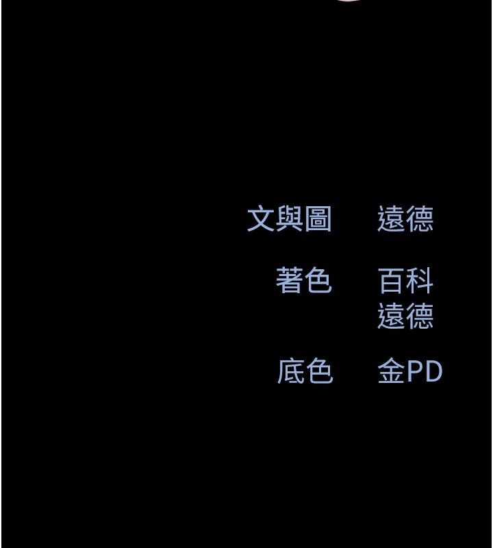 韶恩第111話-即將出道的韓國AV女優