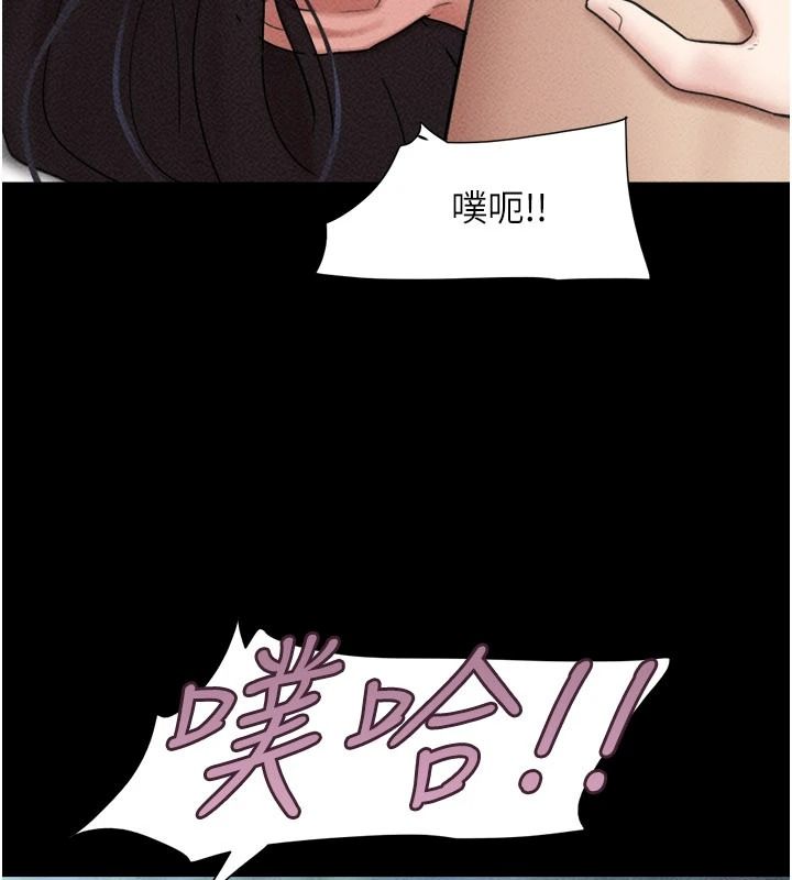 韶恩第111話-即將出道的韓國AV女優