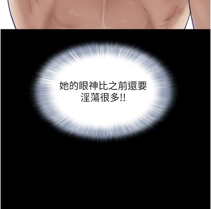 韶恩第111話-即將出道的韓國AV女優