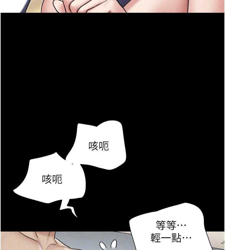 韶恩第111話-即將出道的韓國AV女優