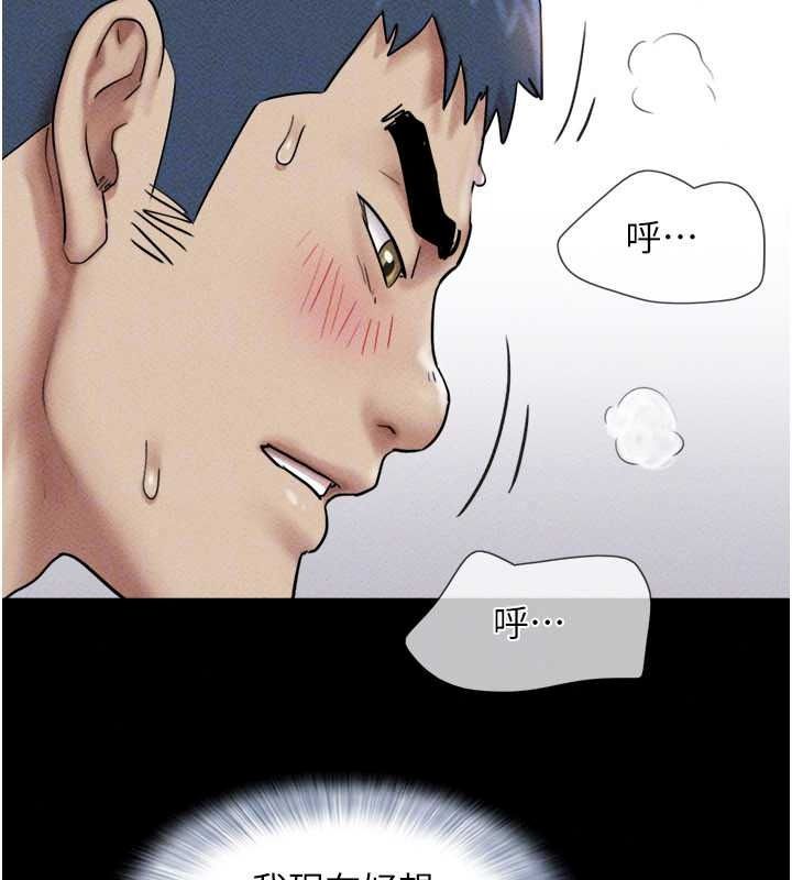 韶恩第111話-即將出道的韓國AV女優