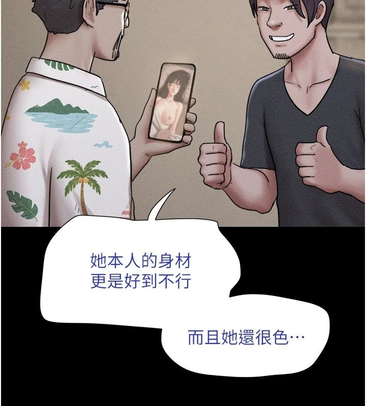 韶恩第111話-即將出道的韓國AV女優