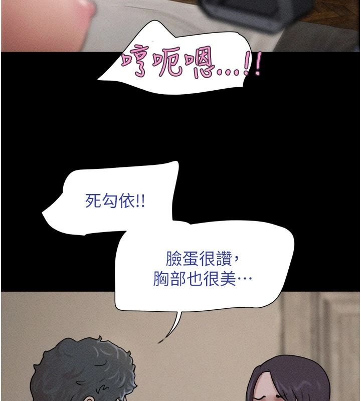 韶恩第111話-即將出道的韓國AV女優