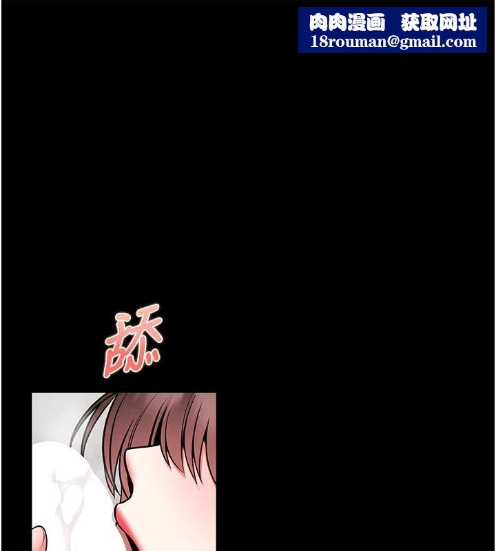 馆长是大野狼第34話-越用力打就夾越緊
