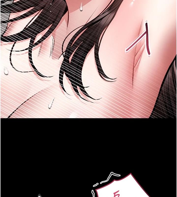 馆长是大野狼第34話-越用力打就夾越緊