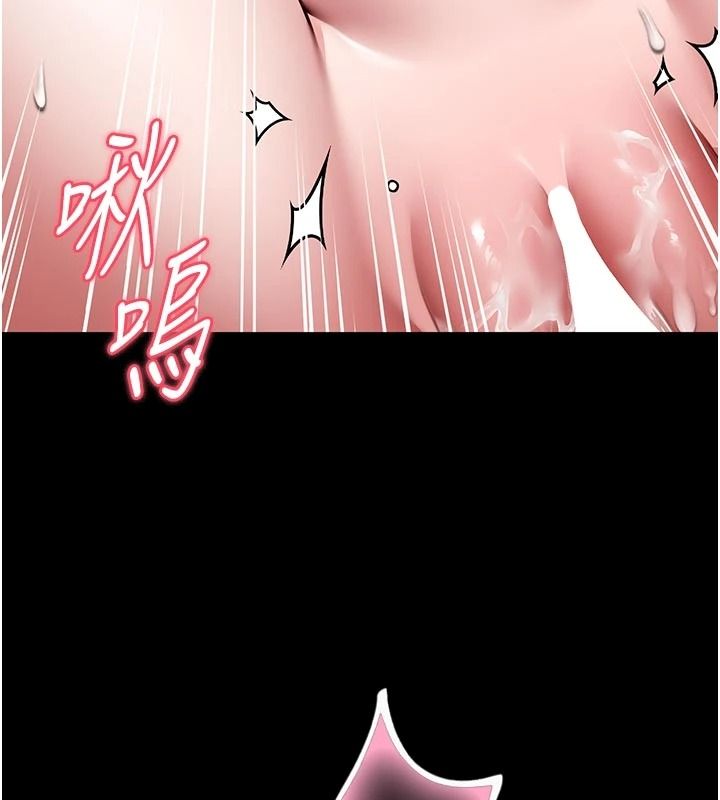 馆长是大野狼第34話-越用力打就夾越緊