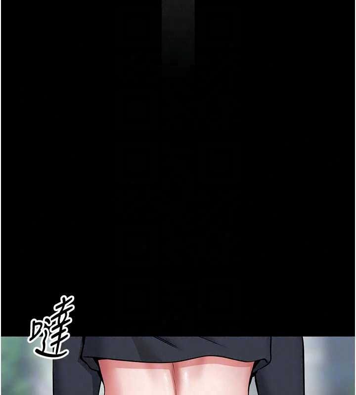 馆长是大野狼第34話-越用力打就夾越緊