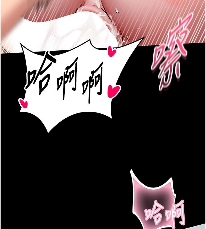 馆长是大野狼第34話-越用力打就夾越緊