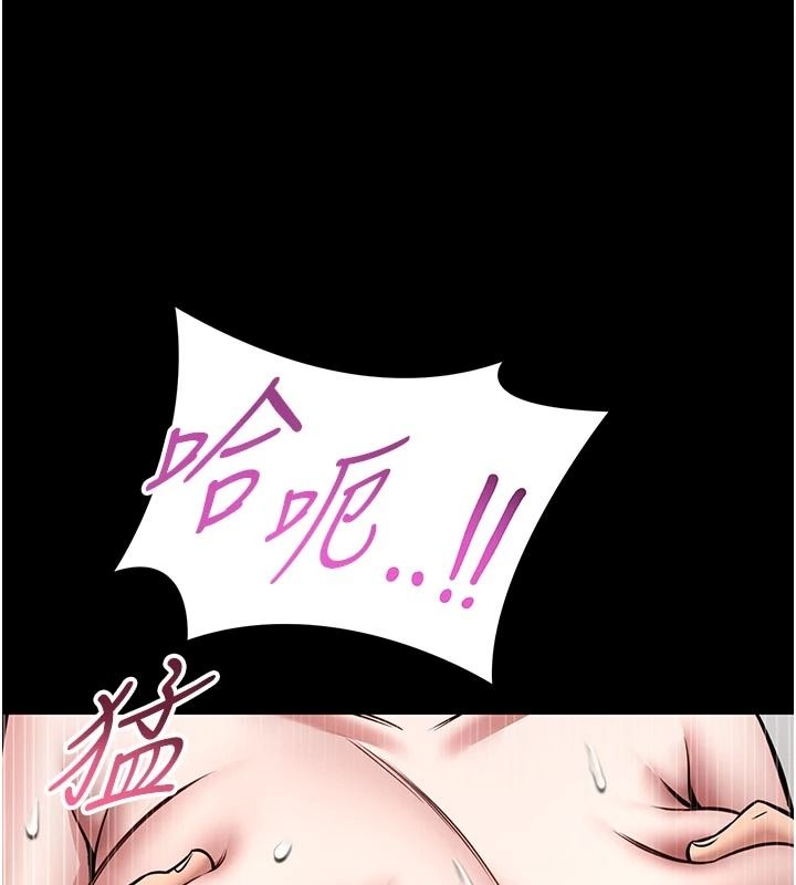 馆长是大野狼第34話-越用力打就夾越緊