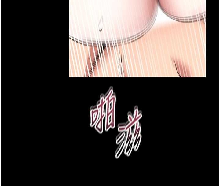 馆长是大野狼第34話-越用力打就夾越緊