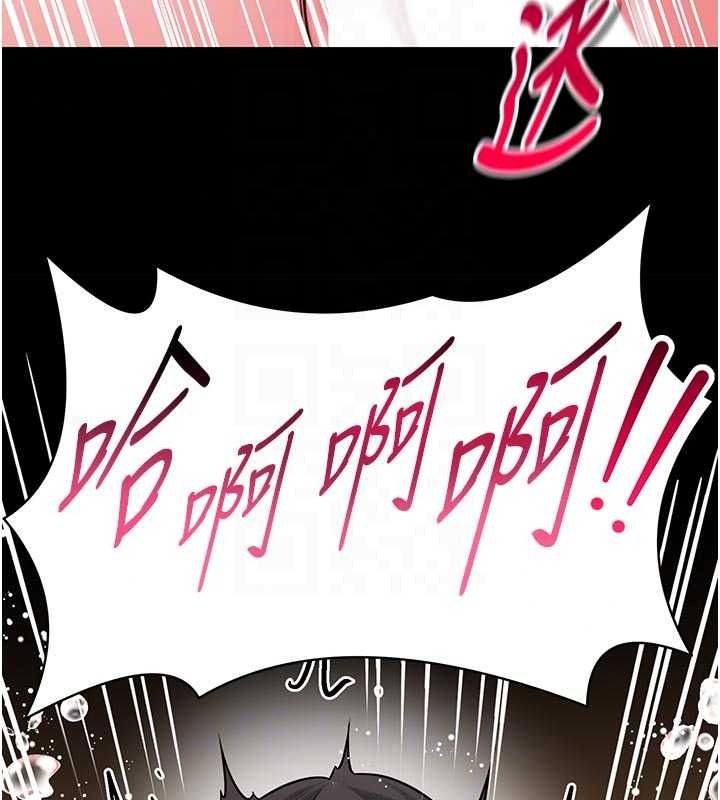 馆长是大野狼第34話-越用力打就夾越緊