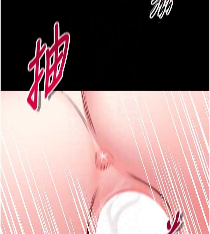 馆长是大野狼第34話-越用力打就夾越緊