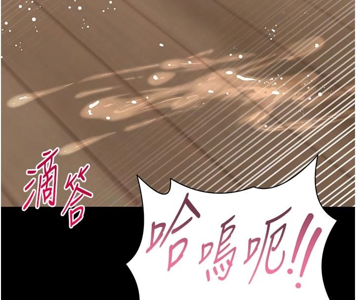 馆长是大野狼第34話-越用力打就夾越緊