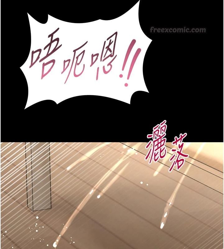 馆长是大野狼第34話-越用力打就夾越緊