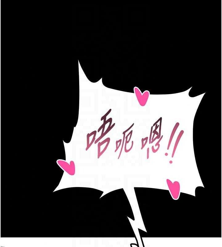 馆长是大野狼第34話-越用力打就夾越緊