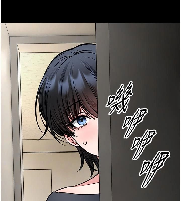 馆长是大野狼第34話-越用力打就夾越緊