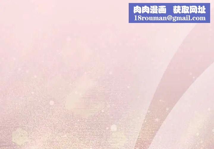 男人稀缺的异世界第50話