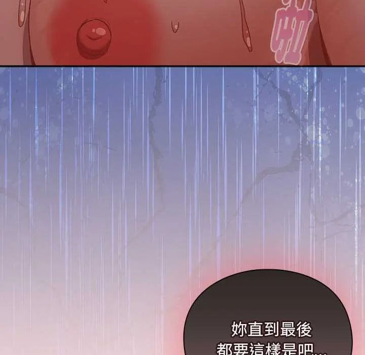 男人稀缺的异世界第50話