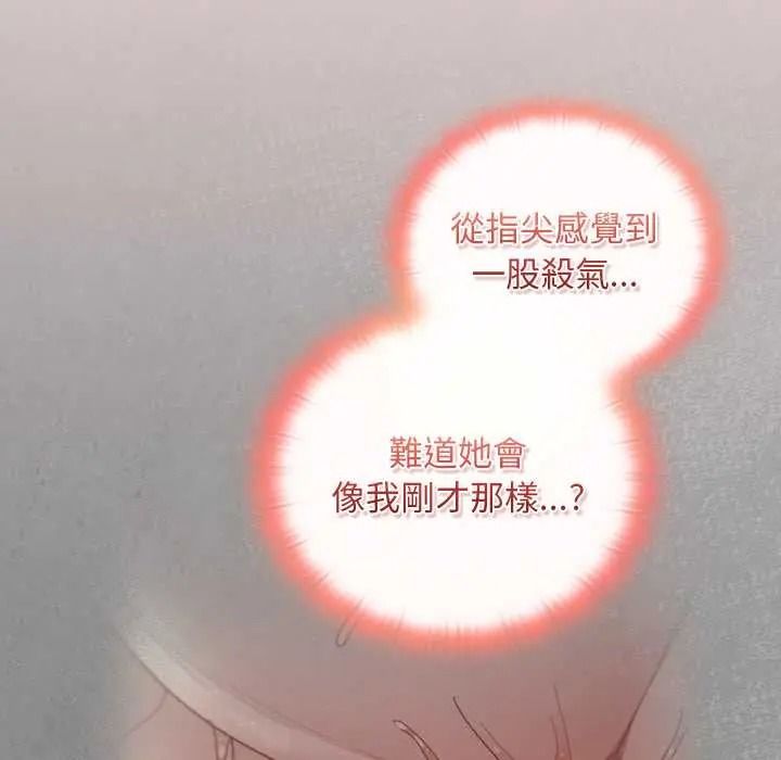 男人稀缺的异世界第50話