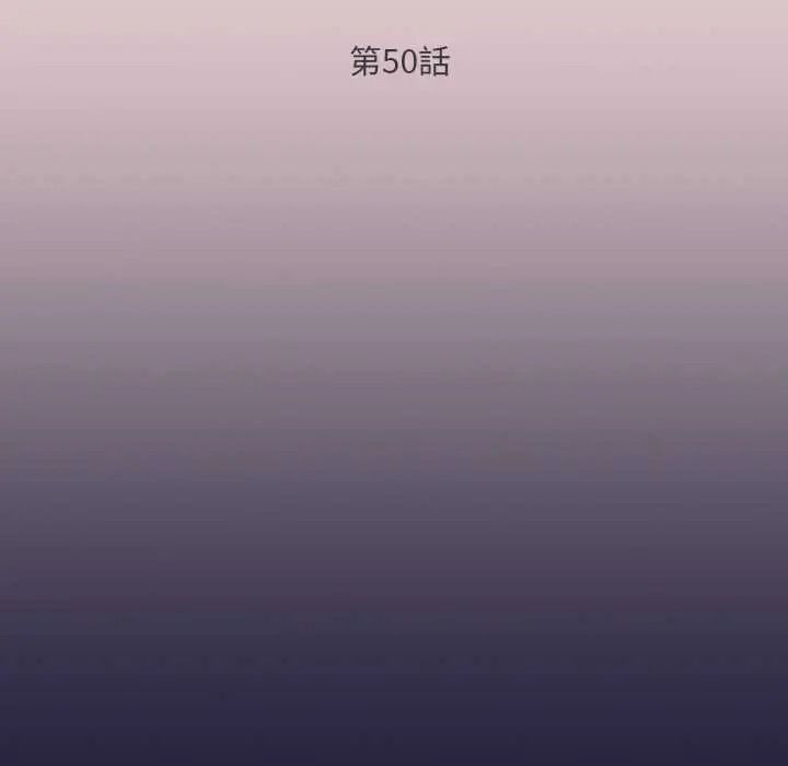 男人稀缺的异世界第50話