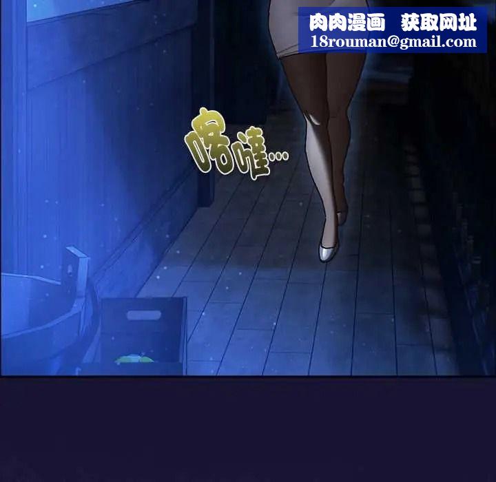 男人稀缺的异世界第50話