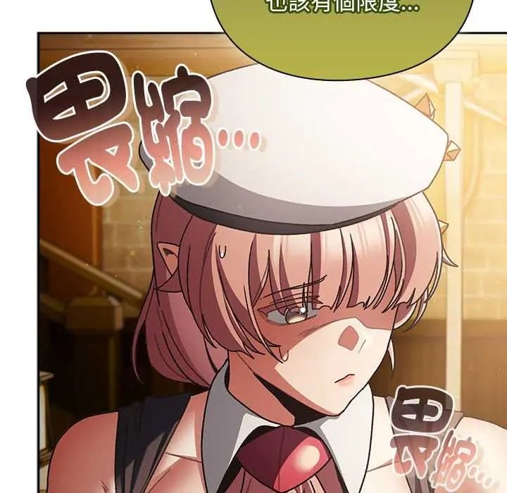 男人稀缺的异世界第50話