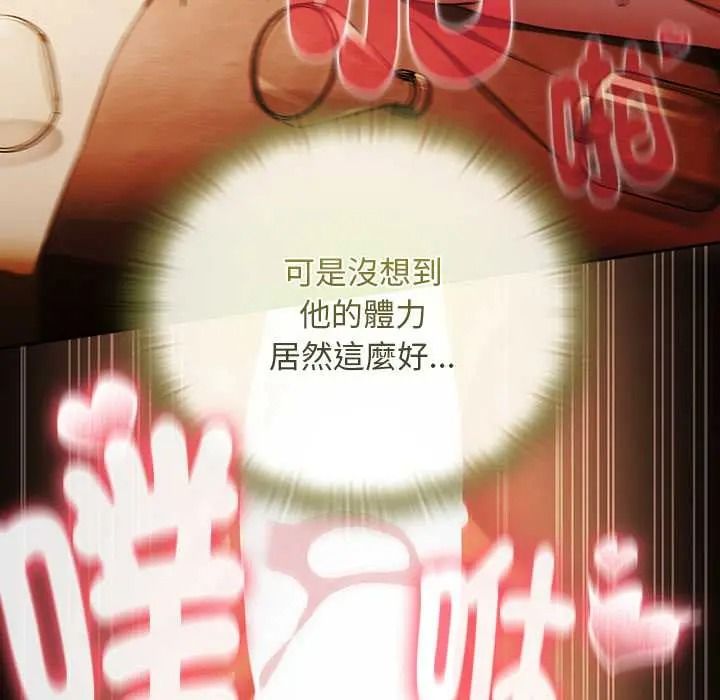 男人稀缺的异世界第50話