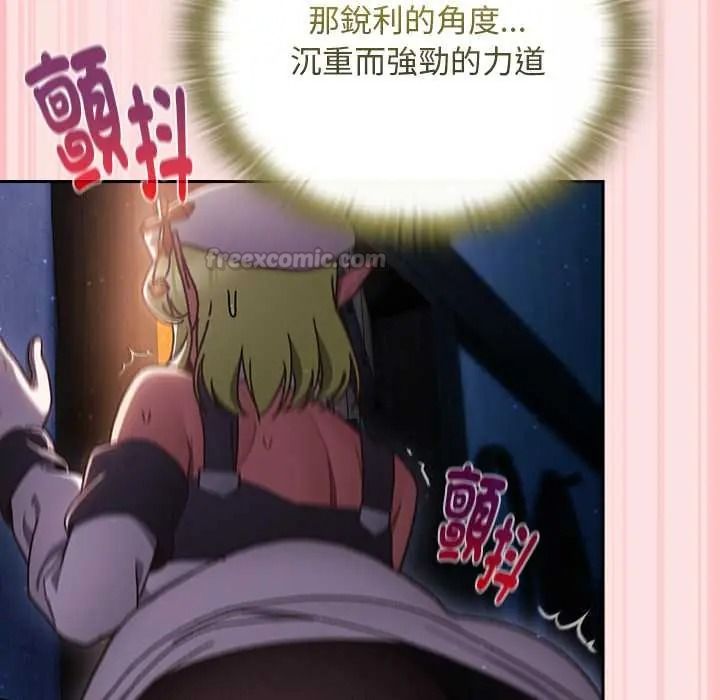 男人稀缺的异世界第50話