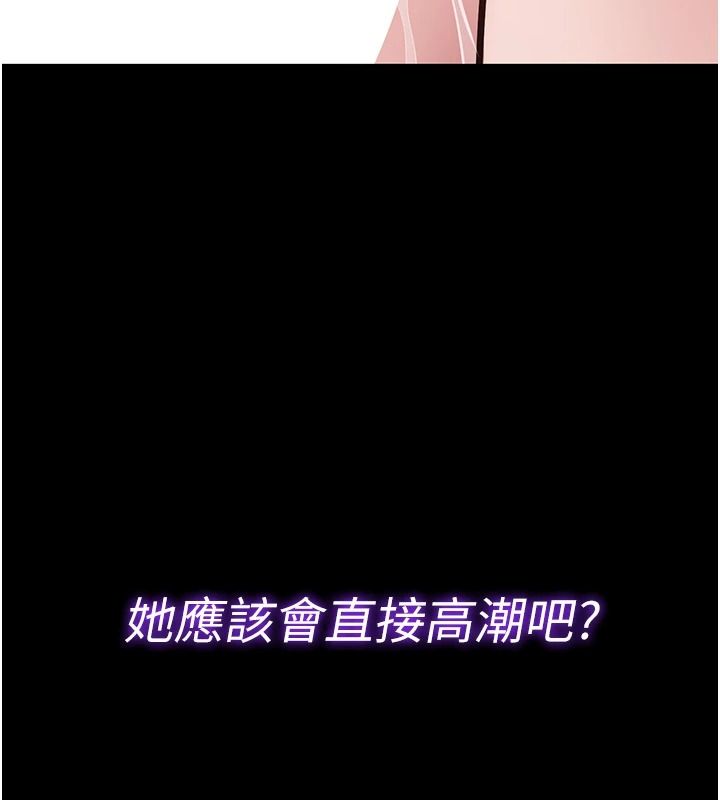 为民服务App第26話-通宵激戰到天亮