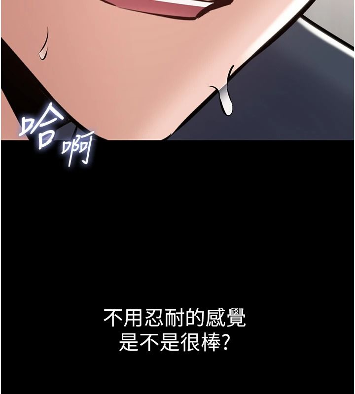 为民服务App第26話-通宵激戰到天亮