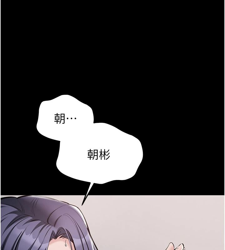为民服务App第26話-通宵激戰到天亮