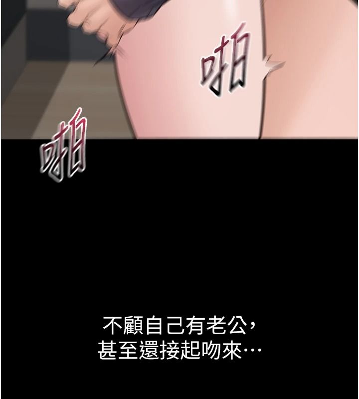 为民服务App第26話-通宵激戰到天亮