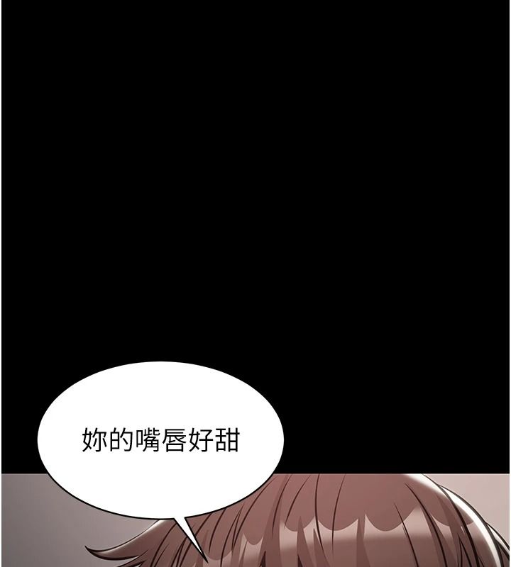 为民服务App第26話-通宵激戰到天亮