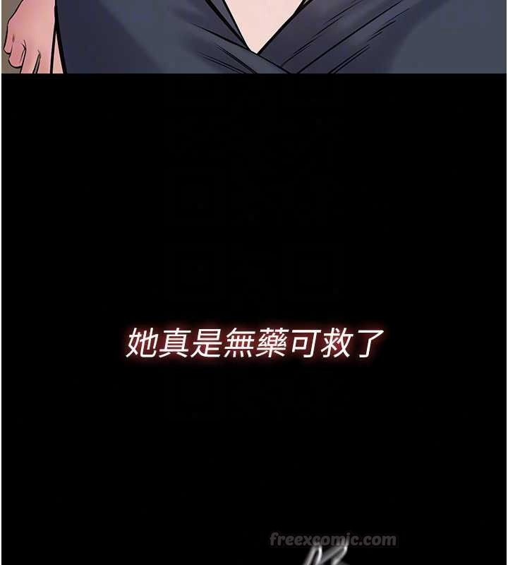 为民服务App第26話-通宵激戰到天亮