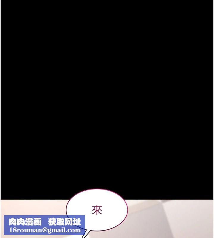 为民服务App第26話-通宵激戰到天亮